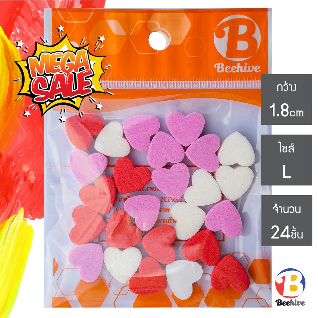 โฟมยาง วาเลนไทน์ Valentine มีกาว ตกแต่ง Beehive