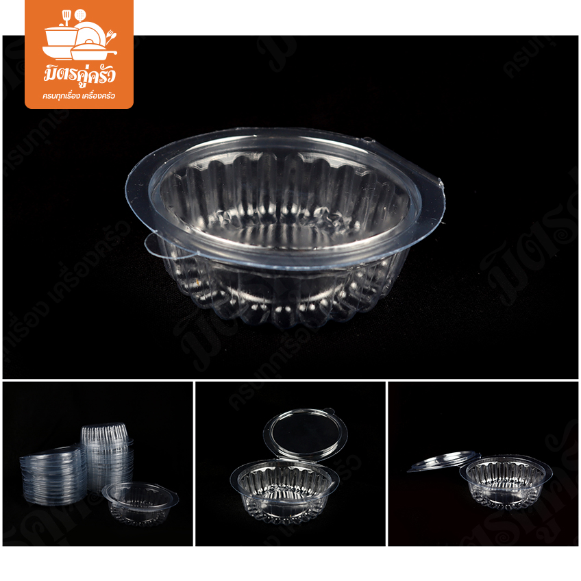 กล่องพลาสติก P-202