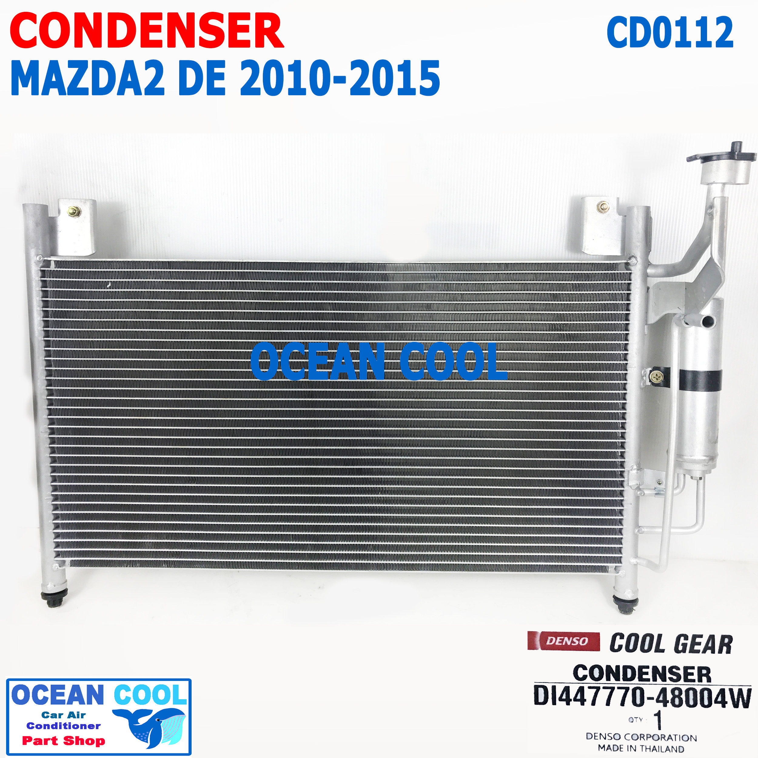 แผงแอร์ มาสด้า2 DE 2010 - 2015 แถมไดเออร์ CD0112 COOL GEAR แท้รหัส DI447770-48004W Condenser For Mazda2 Model DE แผงคอยล์ร้อน มาสด้า 2 Mazda 2 คอยล์ร้อน