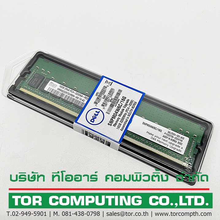 NEW DELL 0M04W6 AA799064 [TorCompTH Thailand ขายจำหน่าย ราคา] Dell 16GB (1x16GB) 2Rx8 3200MHz PC4-25600 CI22 DDR4 Sdram RDIMM Memory for R740