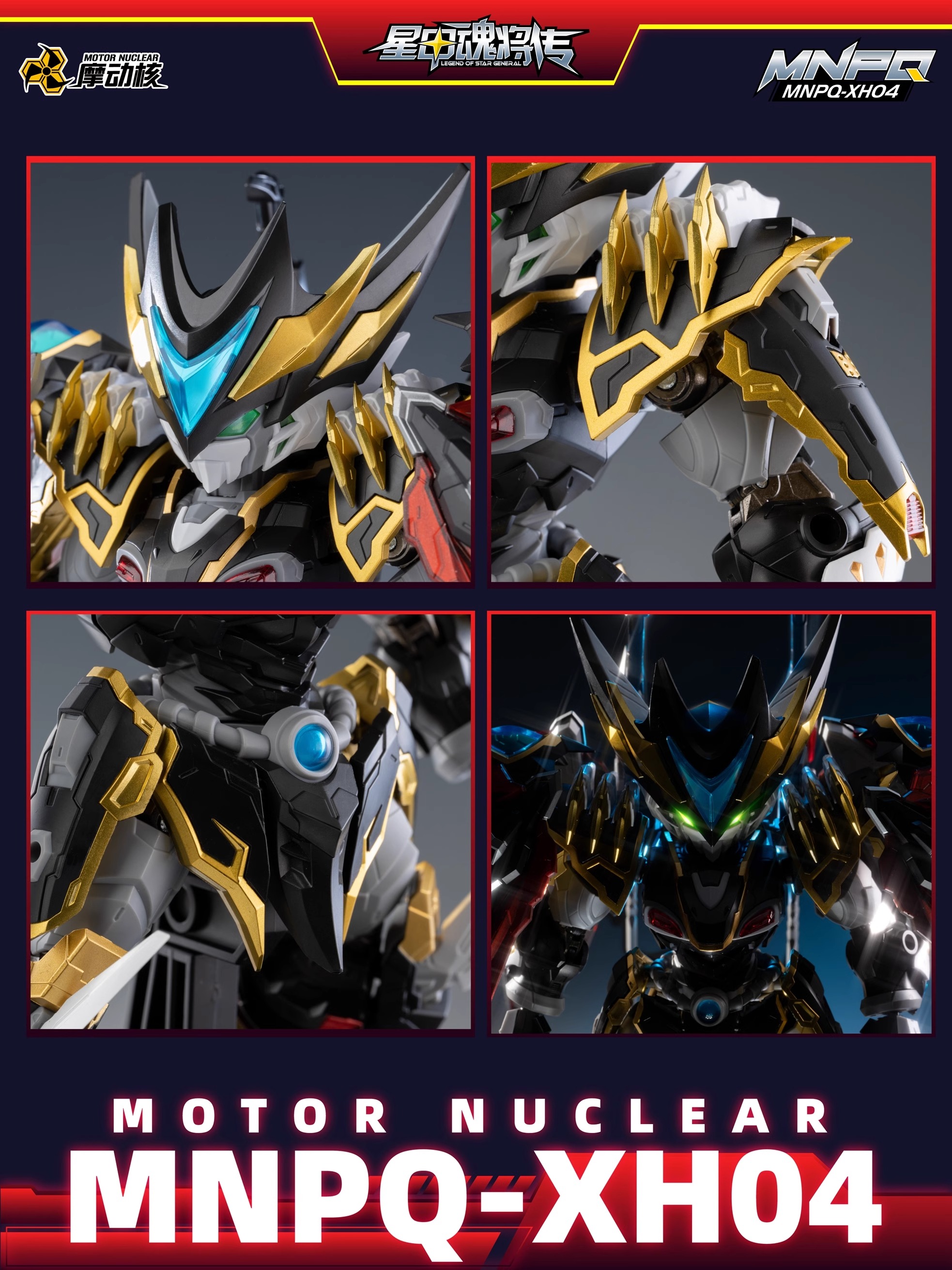 Pre-Order MNPQ-XH04 Ganjiang [Motor Nuclear]