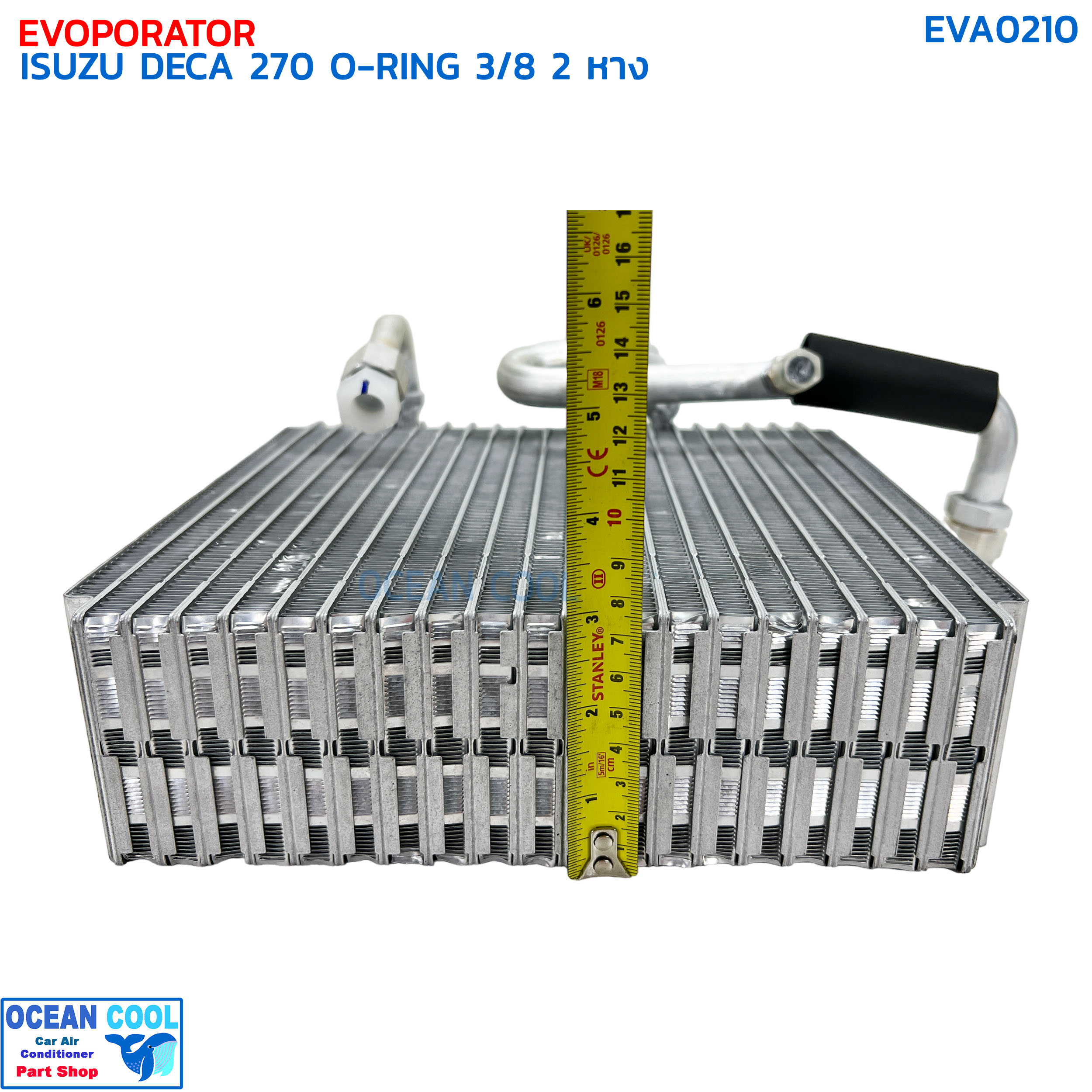 คอยล์เย็น อีซูซุ เดก้า 270 โอริง 3/8 R-12 วาล์ว 2 หาง EVA0210 EVAPORATOR ISUZU DECA 270 O-RING 3/8 R-12 ตู้แอร์ แอร์รถยนต์ เดกา