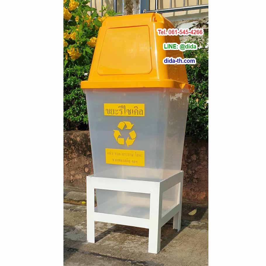 แท่นวางถังขยะ 60 ลิตร 1 ช่อง ไม่มีป้ายแผงหลัง