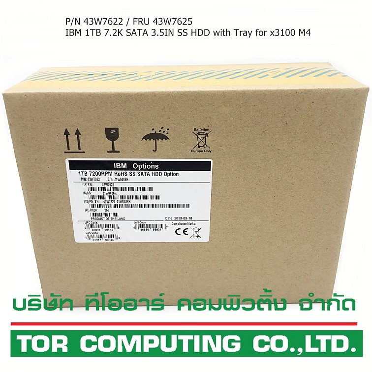 IBM 43W7622 43W7625 [TorCompTH Thailand - ขาย จำหน่าย ราคา] IBM 1TB 7.2K SATA 3.5IN SS HDD WITH TRAY for x3100 M4