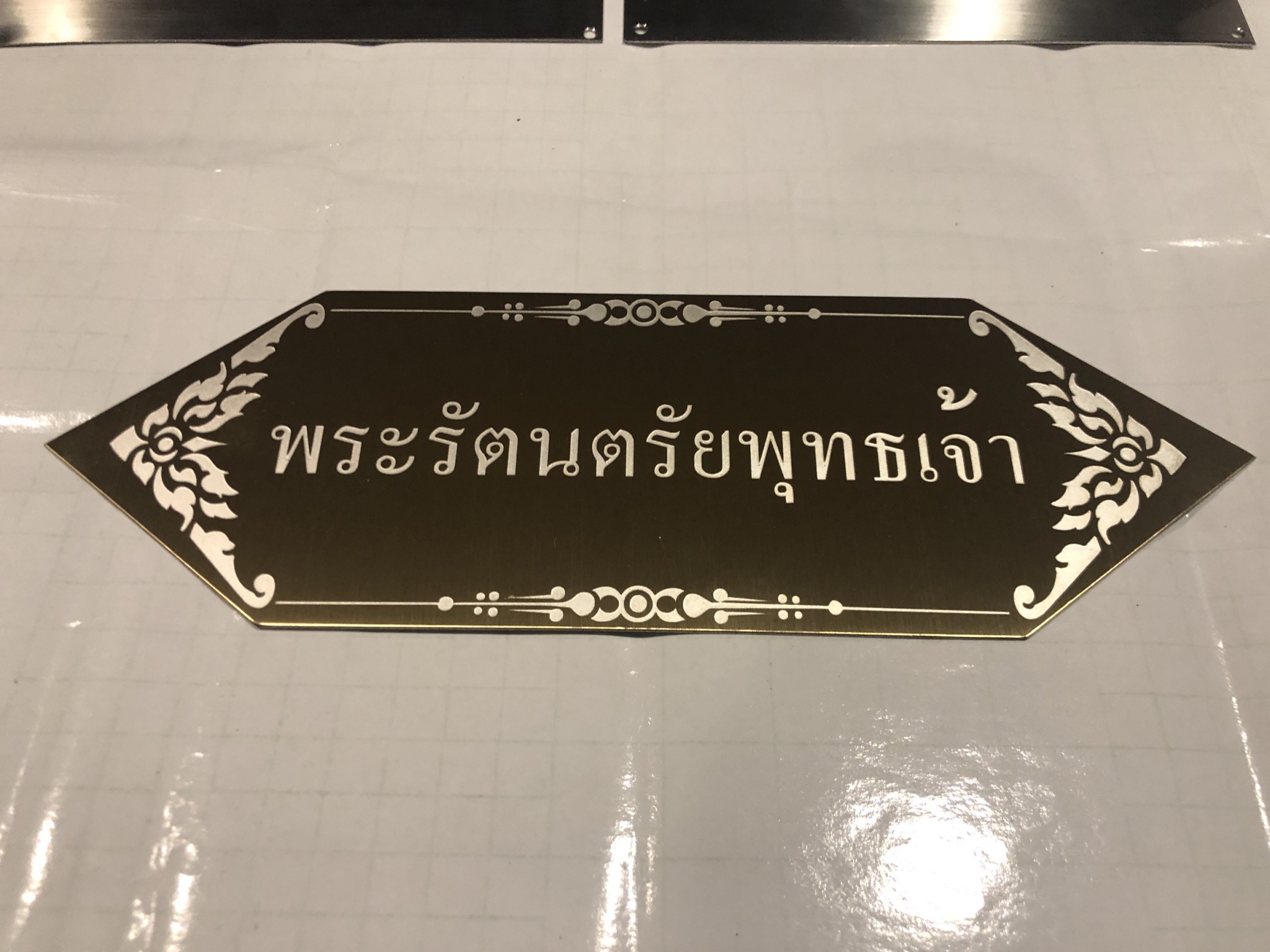 ป้ายกัดกรด
