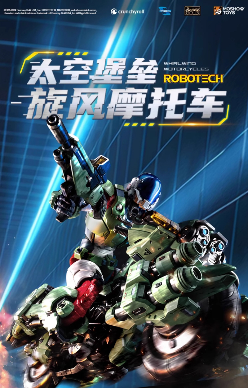 PRE-ORDER Moshow Robotech & Cyclone Motorcycle