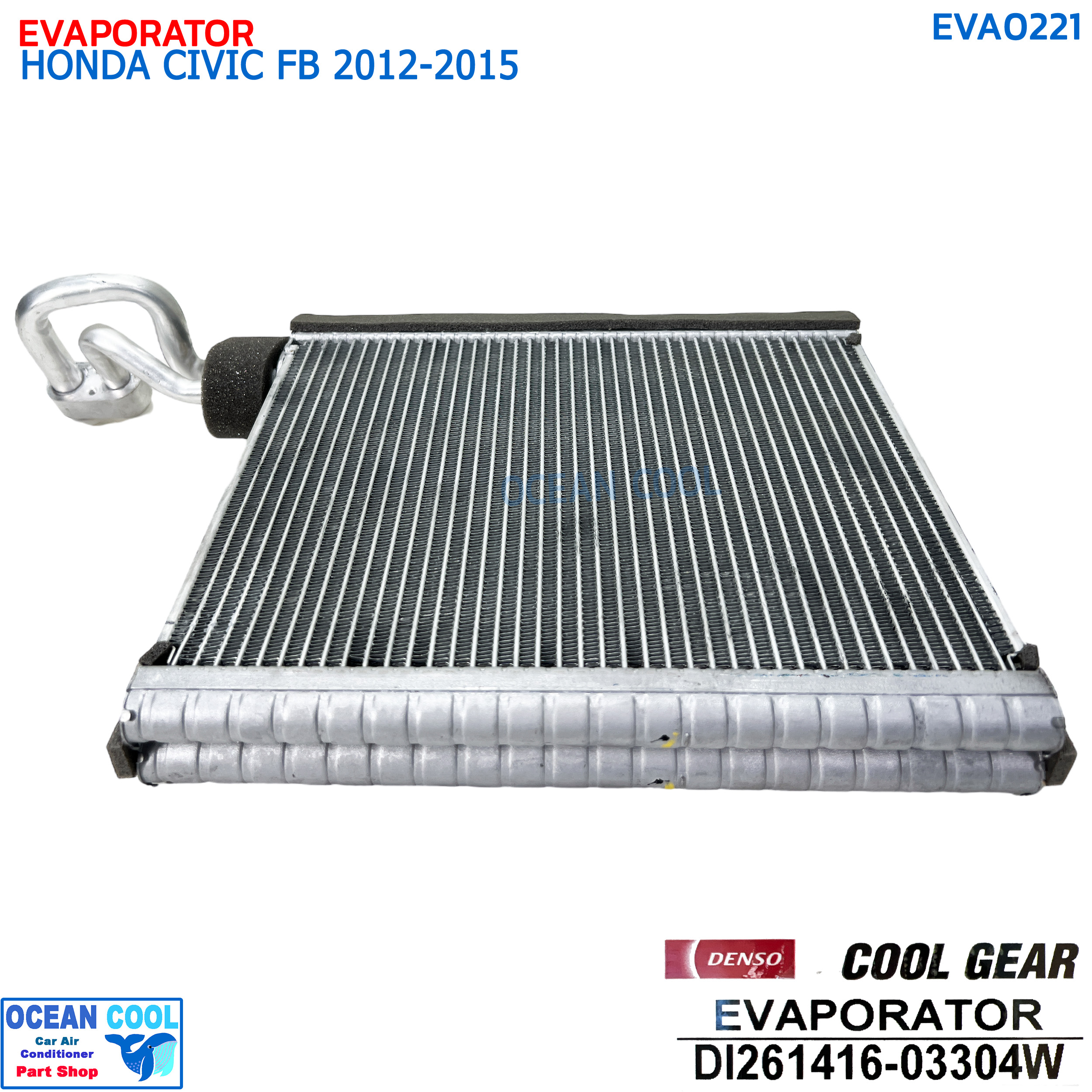 คอยล์เย็น ฮอนด้า ซีวิค FB ปี 2012 - 2015 EVA0221 COOL GEAR รหัส DI261416-03304W EVAPORATOR HONDA CIVIC FB '12-'15 คอยเย็น คูลเกียร์ คอล์ยเย็น