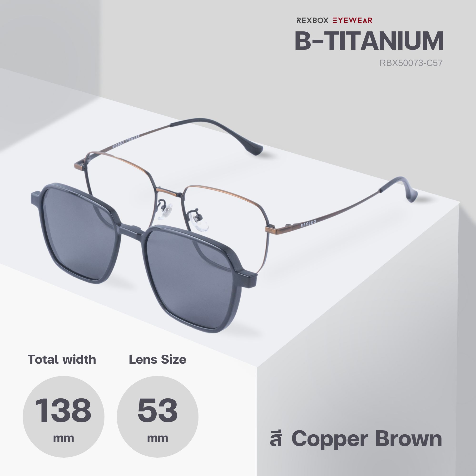 รุ่น B-TITANIUM ไทเทเนียม พร้อมคลิปออน Polarized สีดำฉาบปรอทด้านหลังกันยูวี (50073-C57)