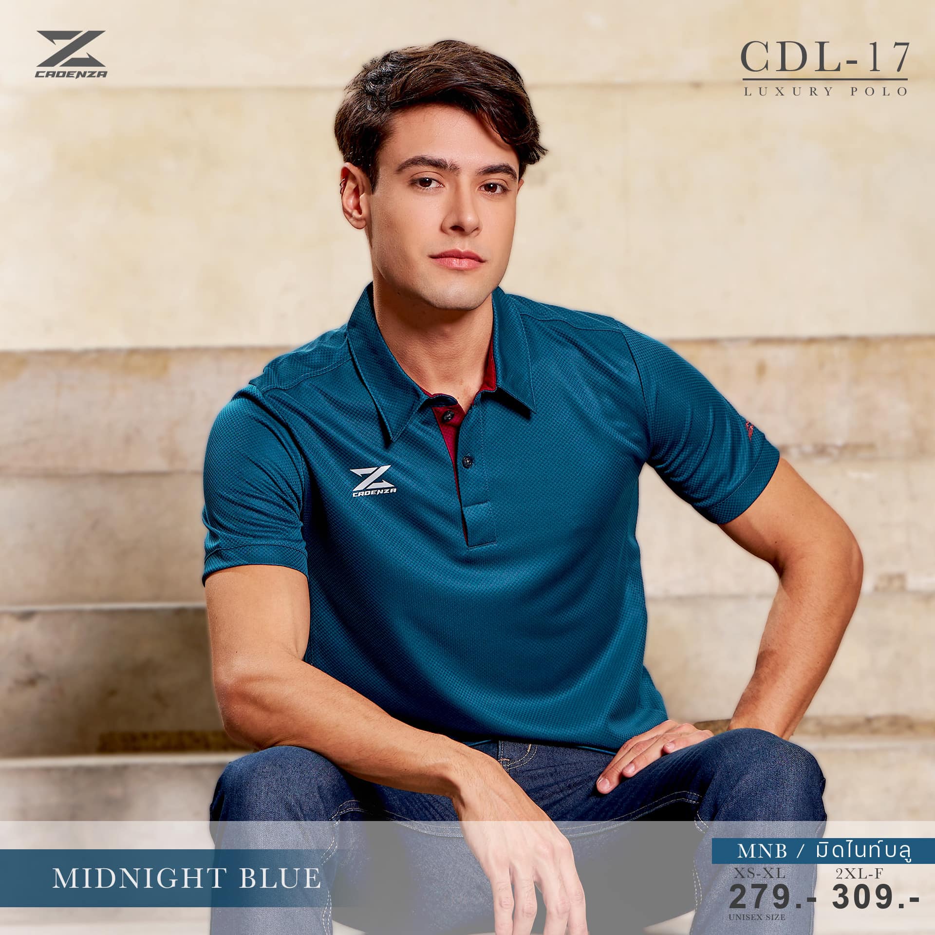 CADENZA CDL-17 คาเดนซ่า ลิขสิทธิ์แท้100% เสื้อโปโล เสื้อโปโลสปอร์ต สีเขียวมิทไนท์บูล MNB