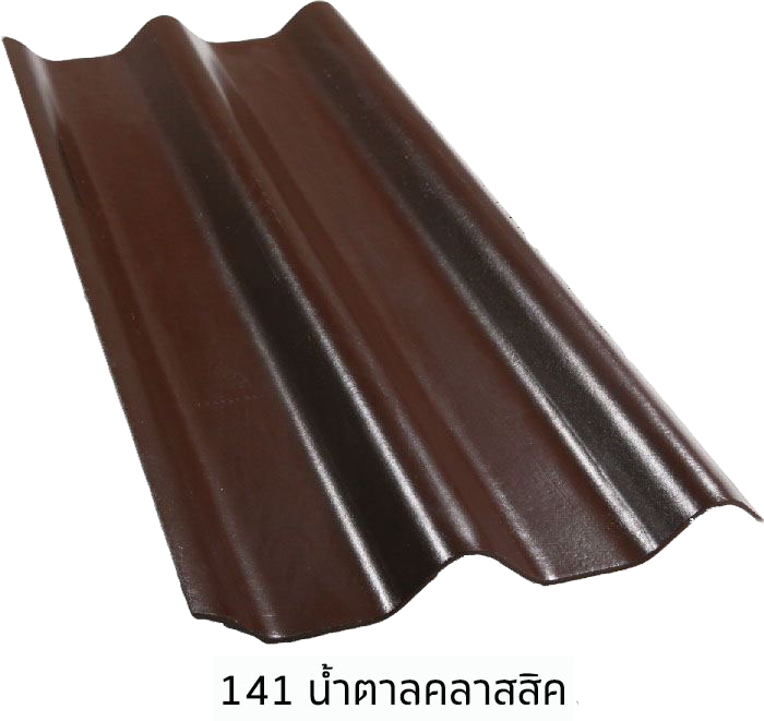 กระเบื้องลอนคู่โอลิมปิคสี 4 มม.