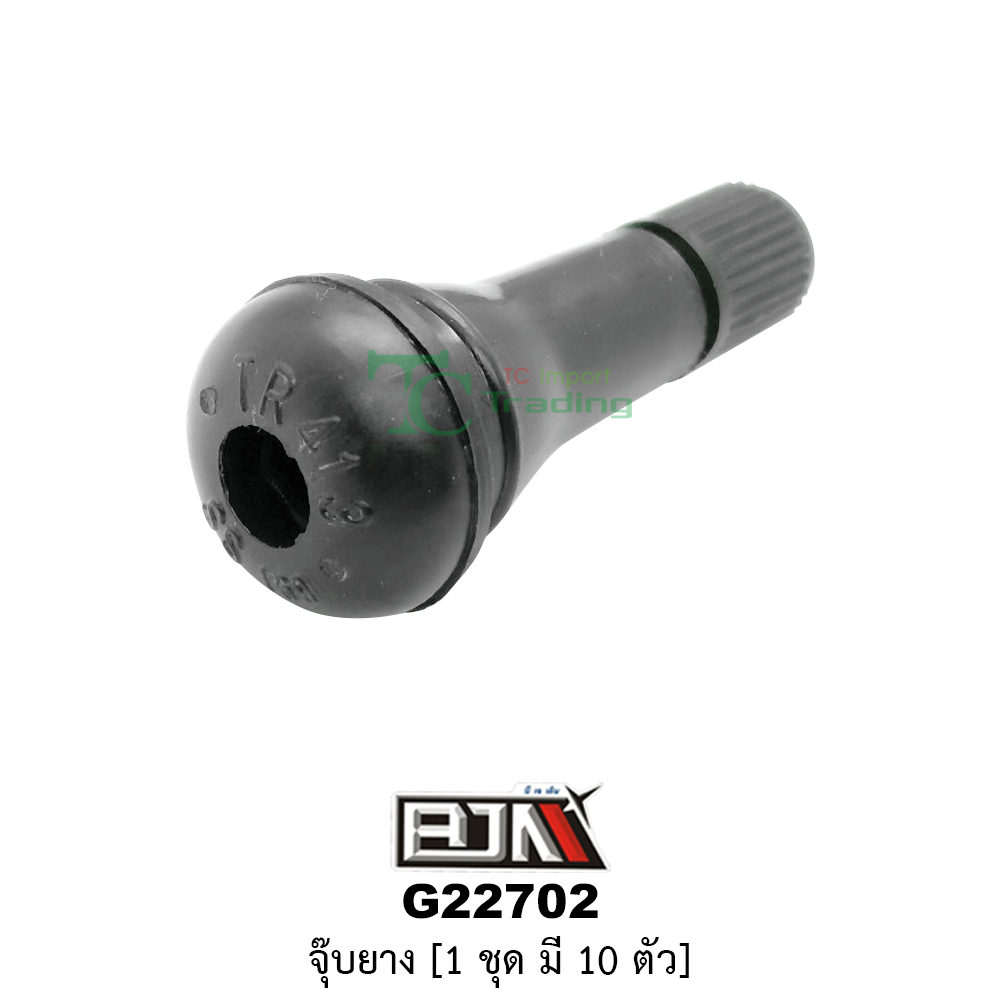 [BJN บีเจเอ็น] G22702 จุ๊บยาง 1 ชุด มี 10 ตัว- จุ๊บยางมอเตอร์ไซต์ อะไหล่มอเตอร์ไซต์