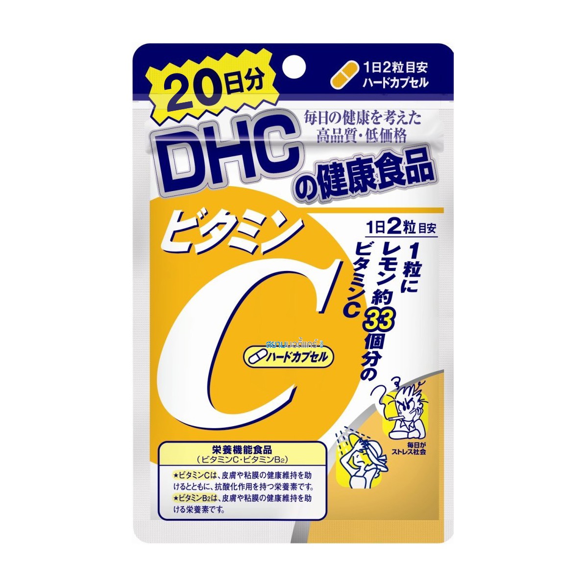 DHC Vitamin C (20Days) ขนาดบรรจุ : 40 เม็ด (สำหรับ 20 วัน)
