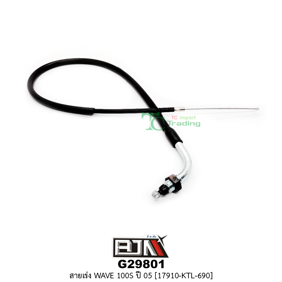 G29801สายเร่ง WAVE 100S ปี 05 [17910-KTL-690]