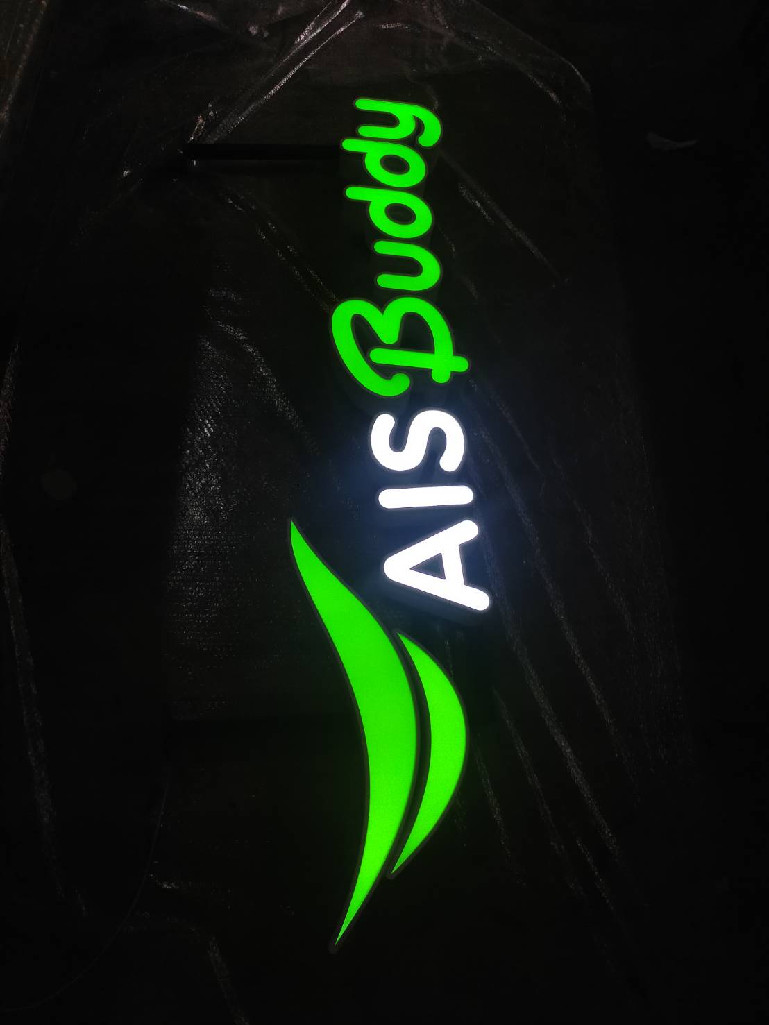 ป้ายกล่องไฟ