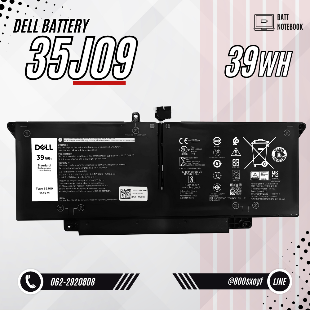 Battery Dell Latitude 7310, 7310 2-in-1, 3-Cell 39Wh, แบตเตอรี่ Dell 35J09 ของแท้รับประกันศูนย์ Dell Thailand ราคาไม่แพง