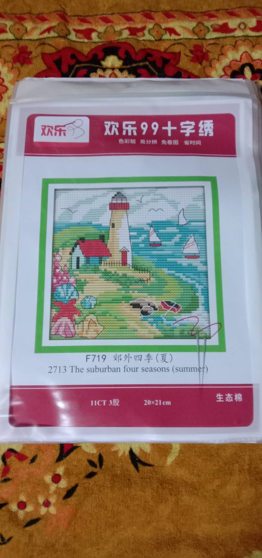 ชุดปักครอสติช ลายวิว ขนาด 20*21 ซม.ผ้าครอสติช 11 CT พิมพ์ลายบนผืนผ้า ไหมคอตตอน ผ้า+ผังลาย+เข็ม