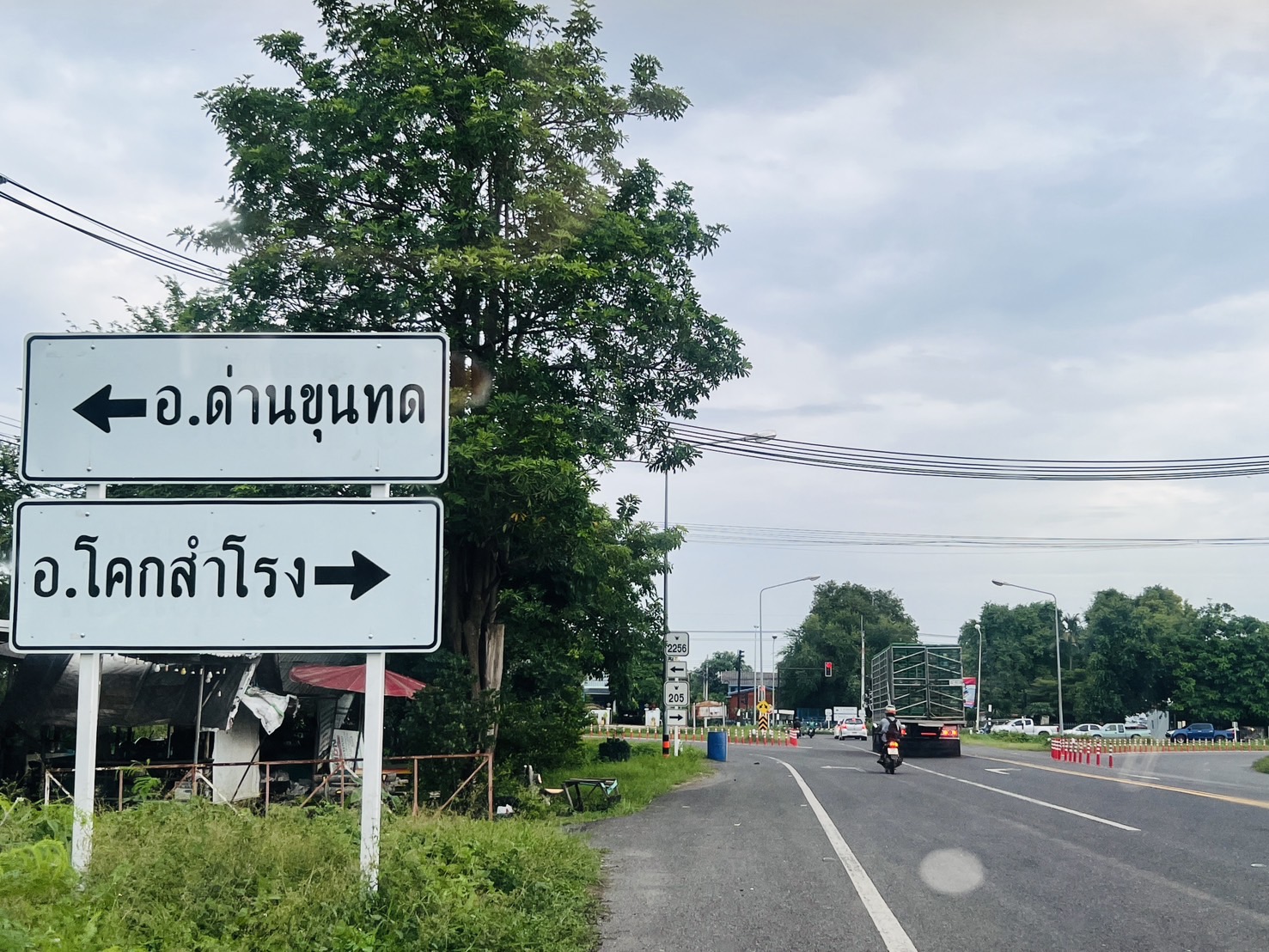 ขายที่ดินติดถนน4เลน หน้ากว้าง 550 เมตร เนื้อที่ 61-2-99 ไร่ ชัยบาดาล จ.ลพบุรี ใกล้กทม. ใกล้เขาใหญ่ ที่ดินพัฒนาแล้ว ถมเสมอถนน.ที่ดินอยู่กลางชุมชน น้ำไม่ท่วม ทำเป็นโครงการบ้านจัดสรร โรงงาน ทำห้างโลตัส บิ๊กซี โกดังเก็บของ