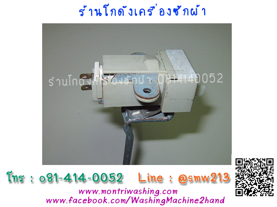 สวิทช์ฝาถัง Samsung