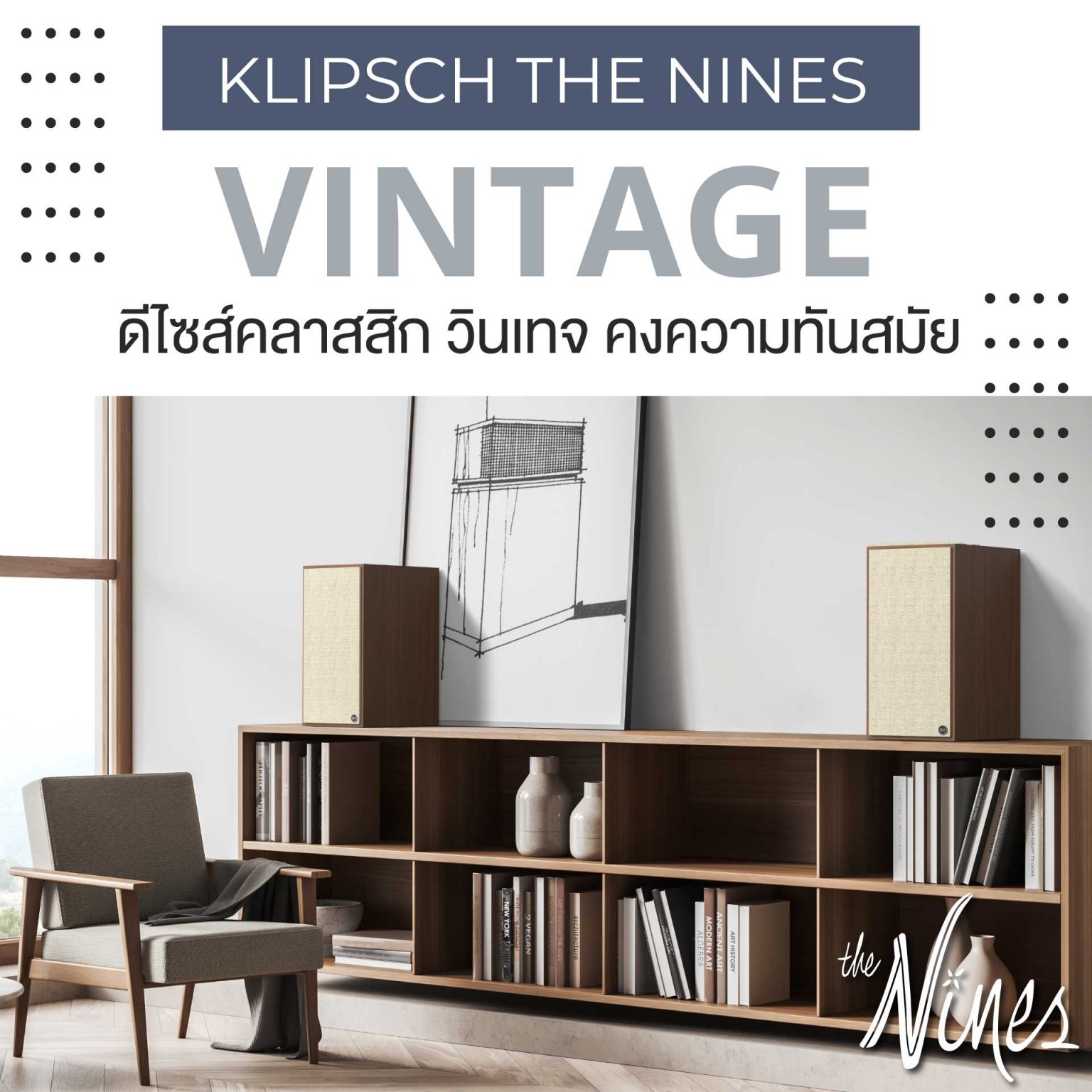 Klipsch The Nine (Free Wiim mini ถึง 30 เมษา 67)