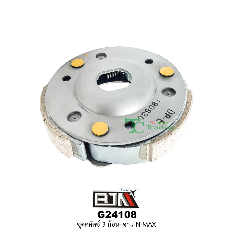 G24108 ชุดคลัตช์ 3 ก้อน จาน N-MAX