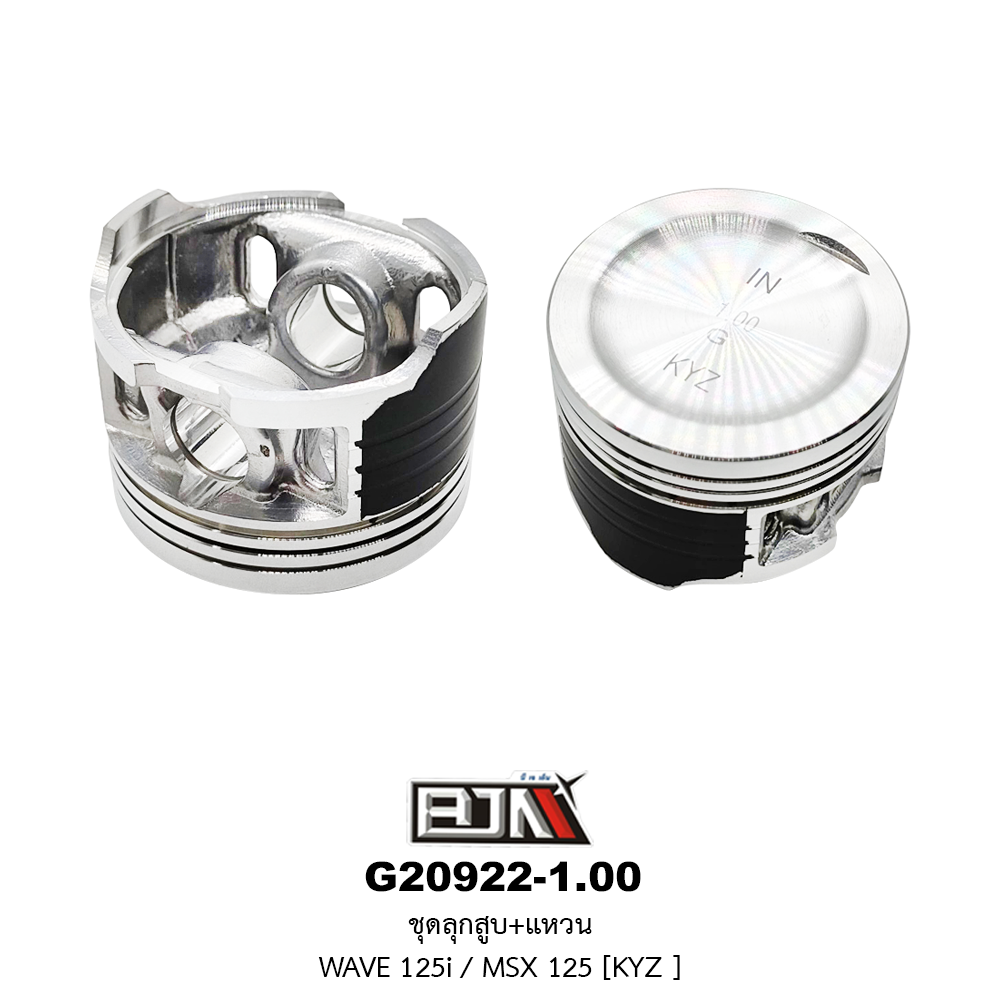 G20922-1.00 ชุดลูกสูบ+แหวน WAVE 125i / MSX 125 ขนาด 1.00