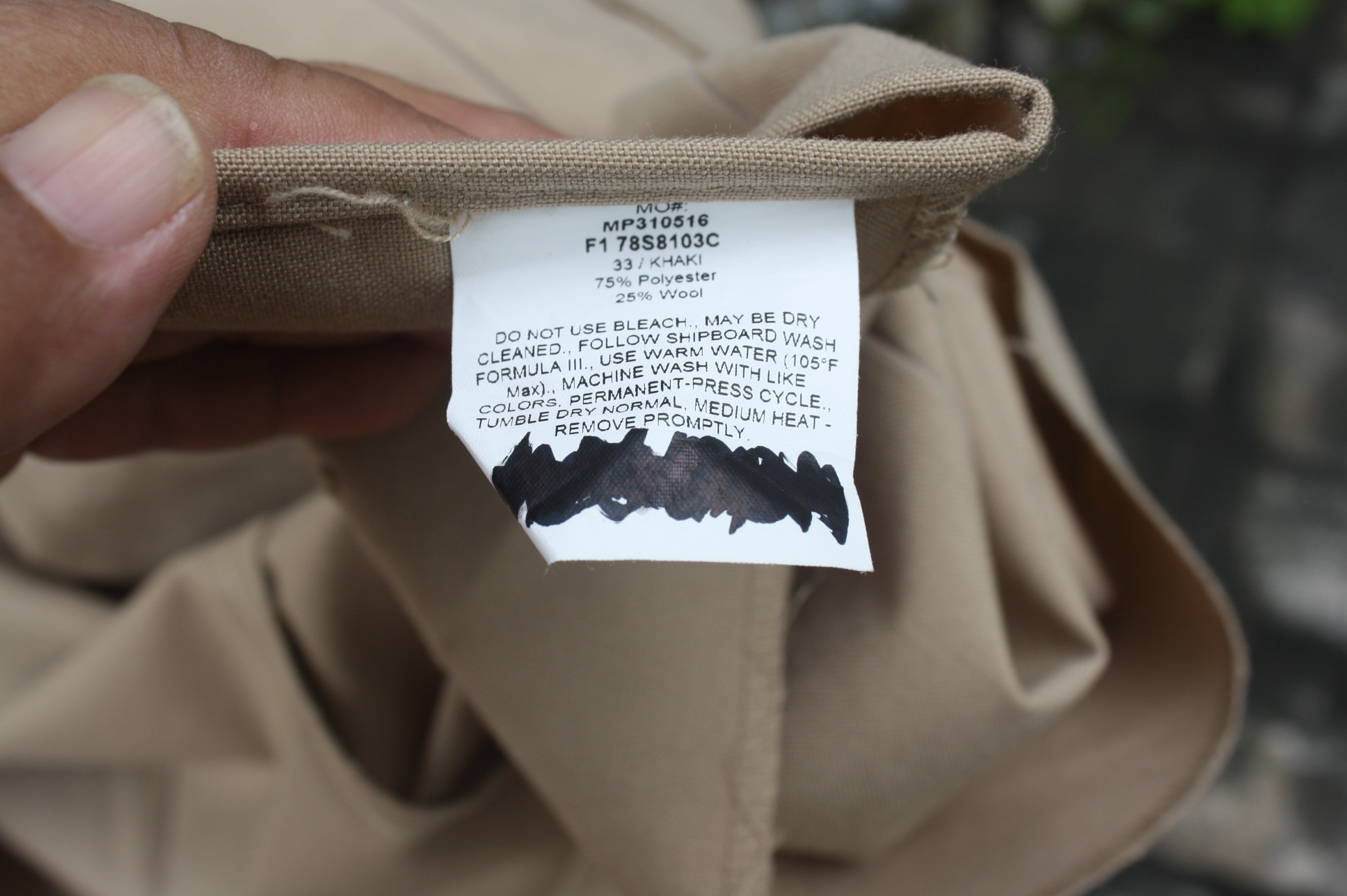 เสื้อนาวิกโยธินสหรัฐ