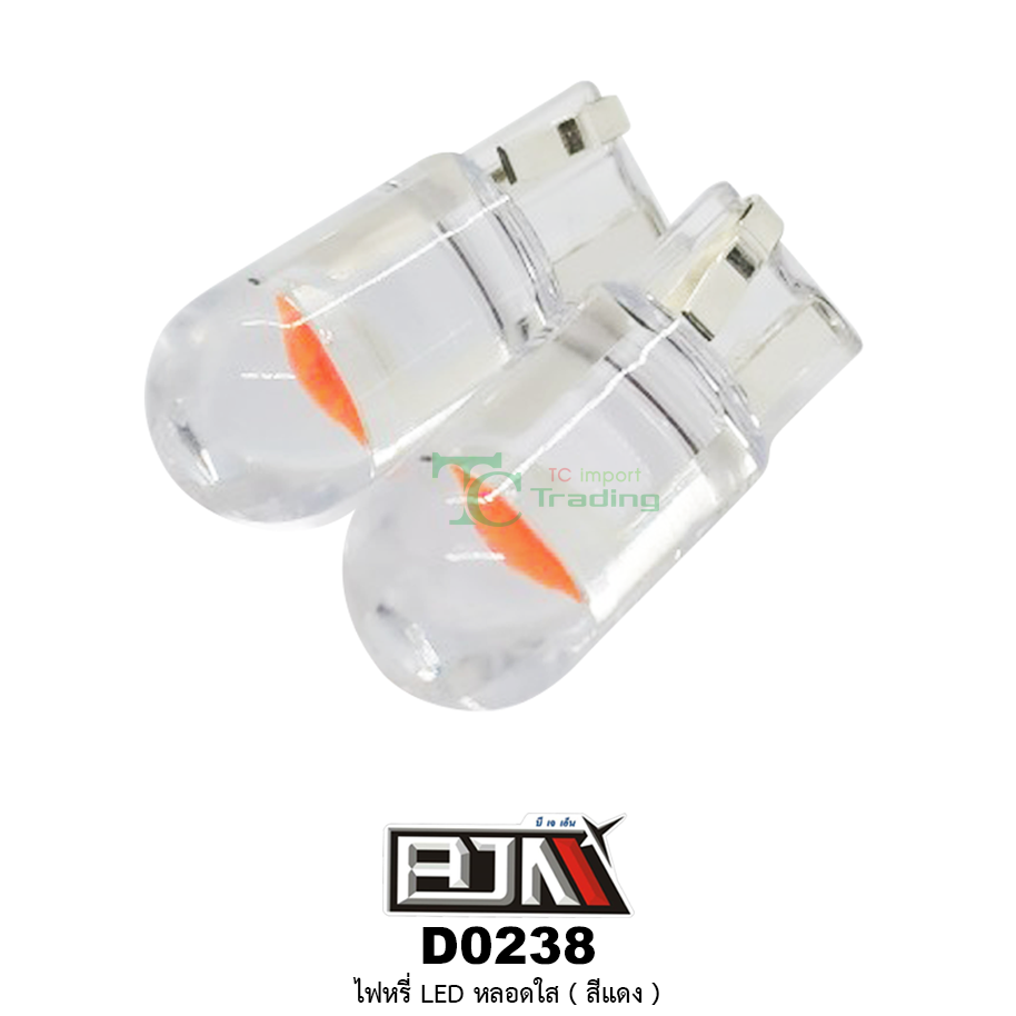 D0238 ไฟหรี่ LED หลอดใส 1 คู่ ( สีแดง )