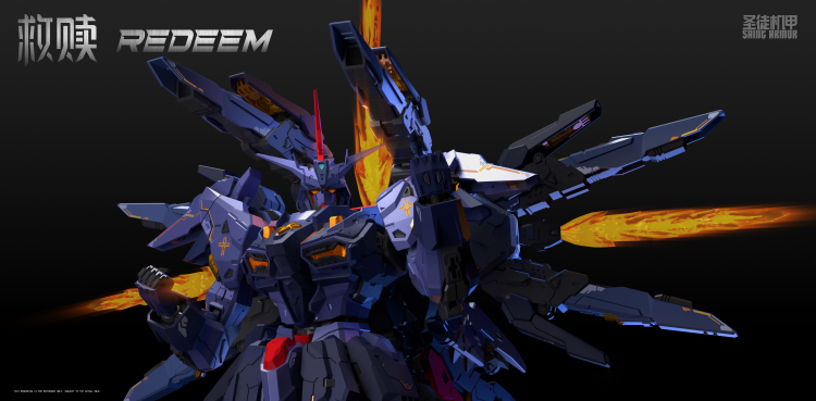 MG 1/100 REDEEM - Lord of Darkness [ZAOWORKSHOP]