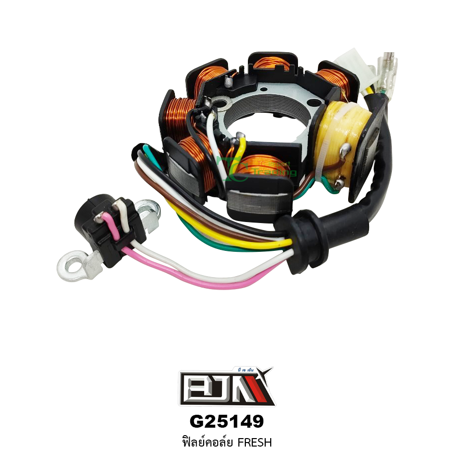 G25149 ฟิลย์คอล์ย ใส่ในรถรุ่น FRESH