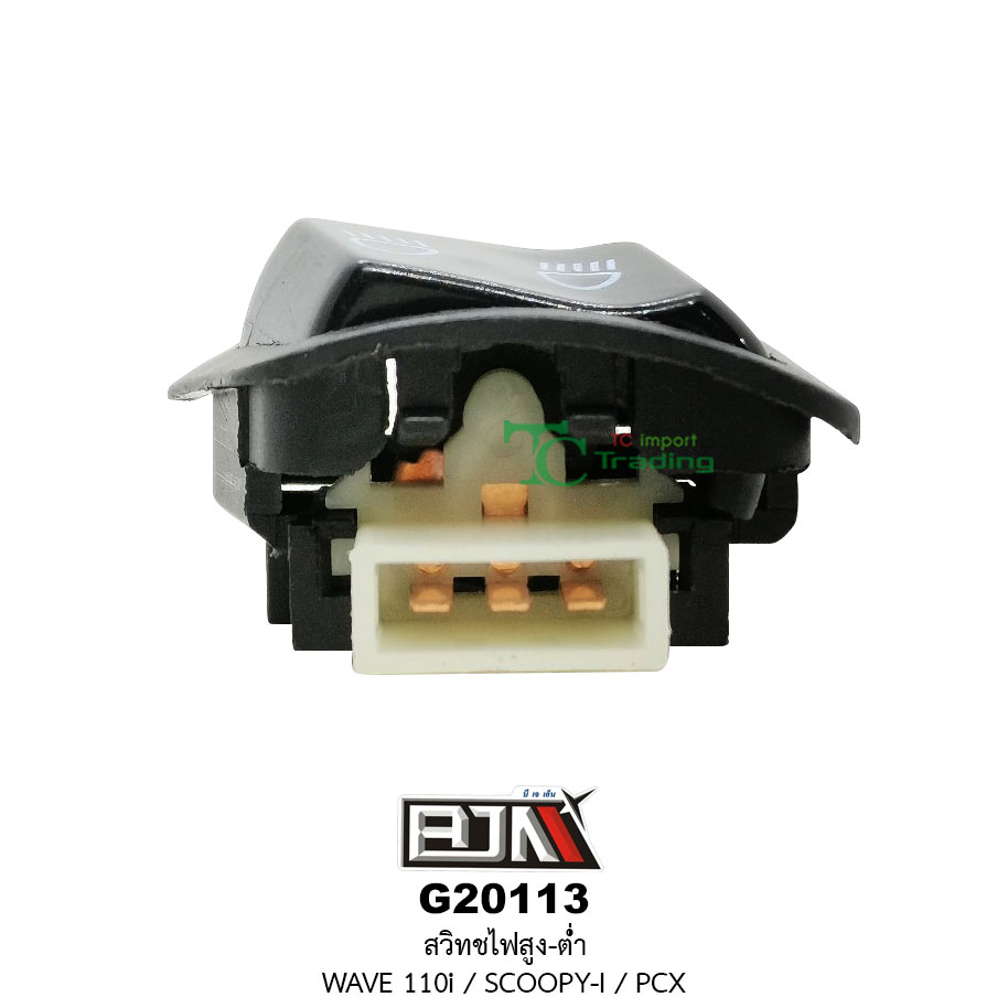 G20113สวิทช์ไฟสูง-ต่ำ WAVE 110i / SCOOPY-i / PCX