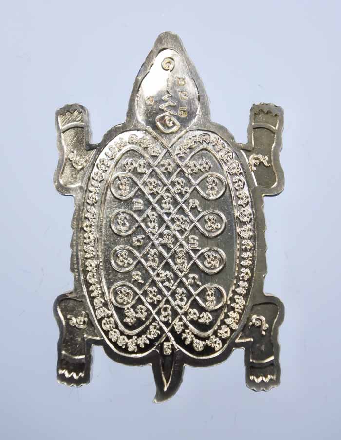 เหรียญพญาเต่ามังกร รุ่น เจ้าสัวมหาเศรษฐี เนื้ออัลปาก้า หลวงปู่ปั่น วัดห้วยผักชี จ.นครปฐม