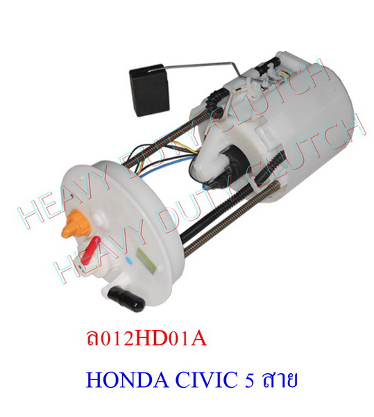 ลูกลอยในถังนํ้ามัน HD CIVIC 5สาย # 17708-SAA-003