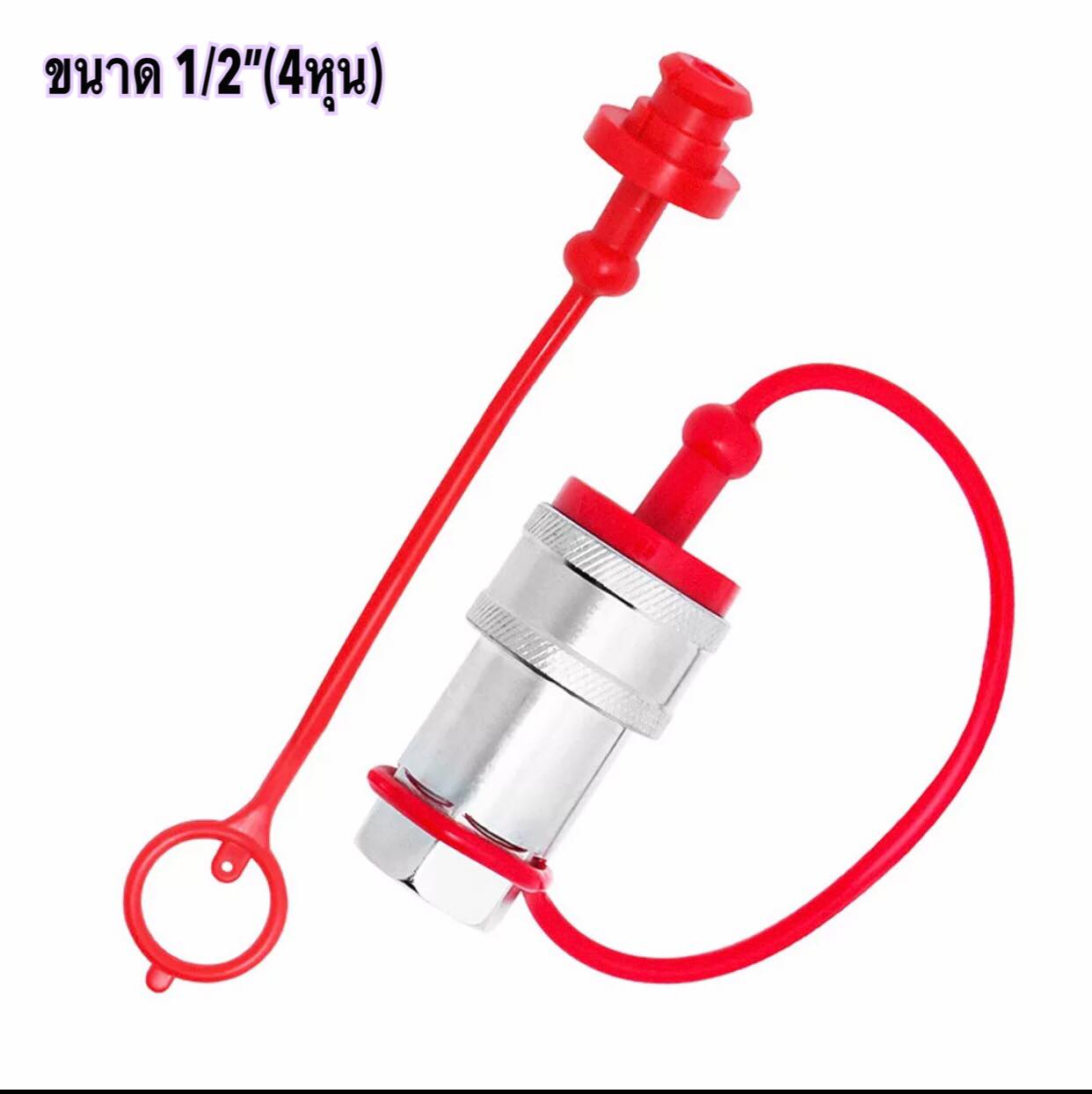 จุกปิดกันซึม ข้อต่อสวมเร็ว คอปเปอร์ไฮดรอลิก ฝาครอปปลั๊ก สำหรับคอปเปอร์ไฮดรอลิก ผู้-เมีย (ราคา/คู่) #5099