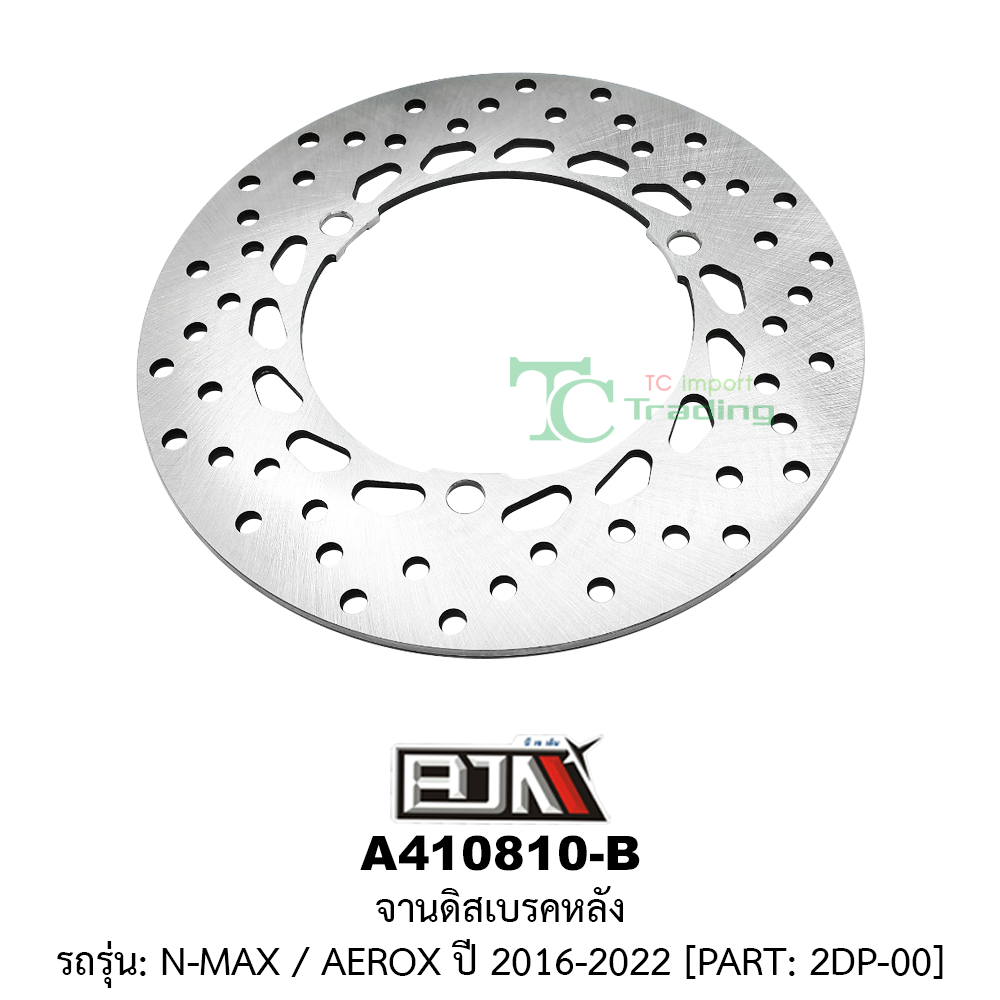 [BJN บีเจเอ็น] A3410810-B จานดิสเบรคหลัง - รถรุ่น N-MAX / AEROX ปี 2016-2022