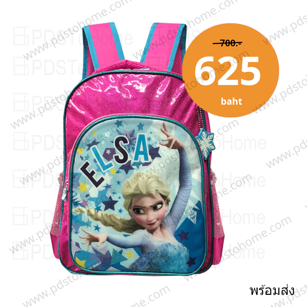 กระเป๋า นักเรียน ประถมต้น เป้ สะพายหลัง พิมพ์ลาย เอลซ่า Elsa Frozen ผ้ากันน้ำ