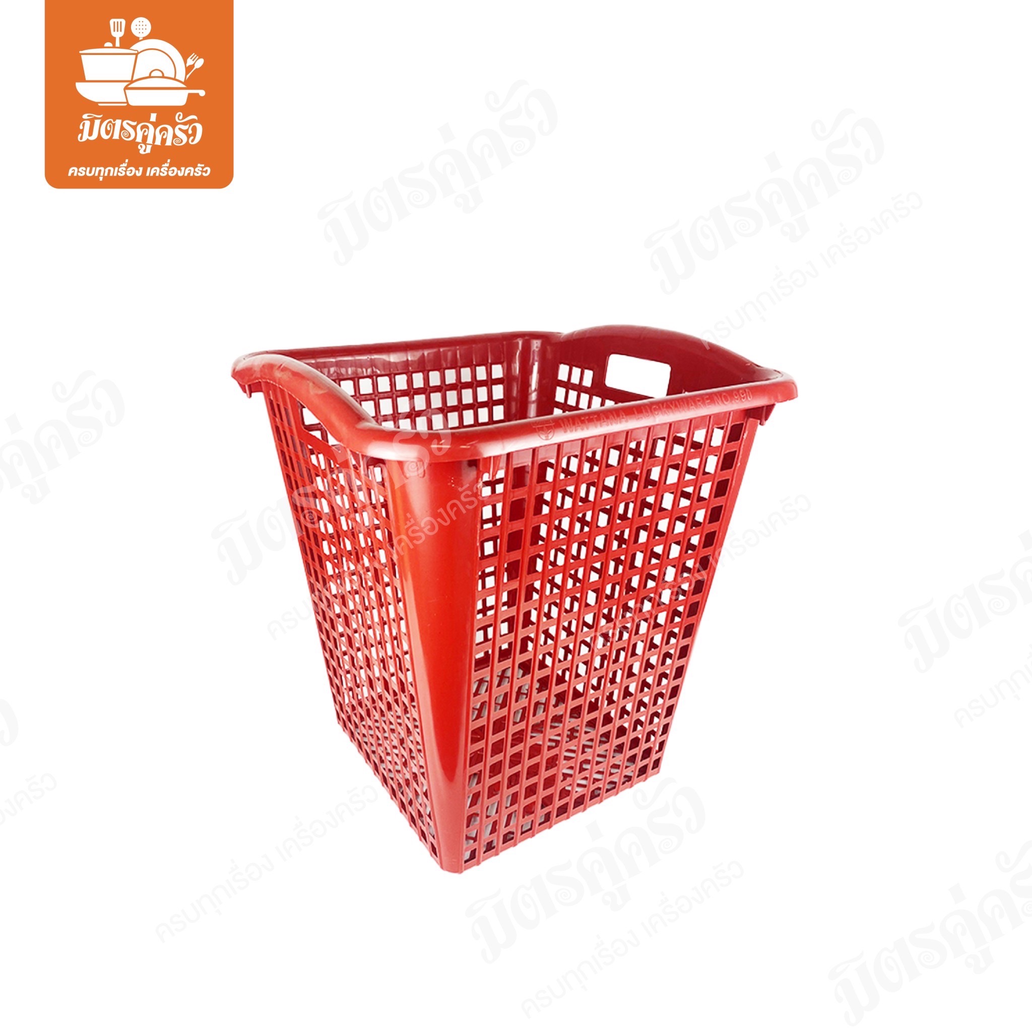 ตะกร้ากลมสูง LUCKY No.990 (สีเข้ม)