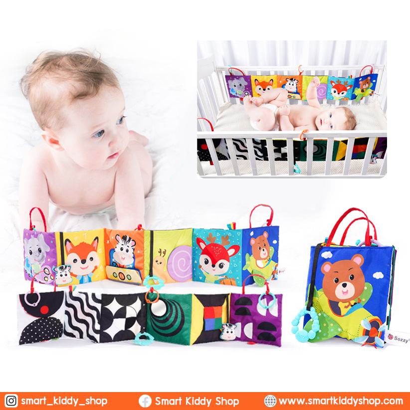 หนังสือผ้าติดขอบเตียง Animal มีเสียงดนตรี