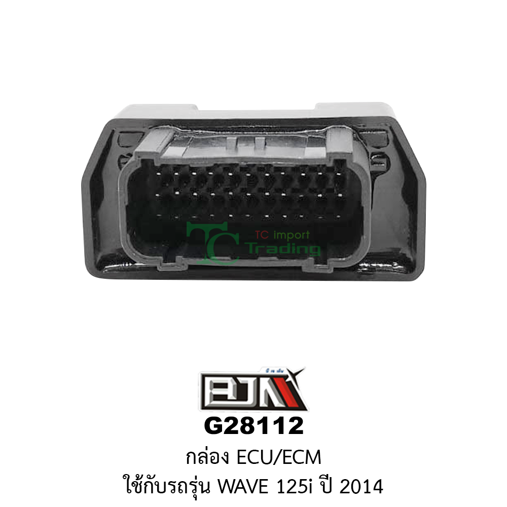 [BJN บีเจเอ็น] G28112 กล่อง ECU / ECM ใช้กับรถรุ่น WAVE 125i NEW ปี 14