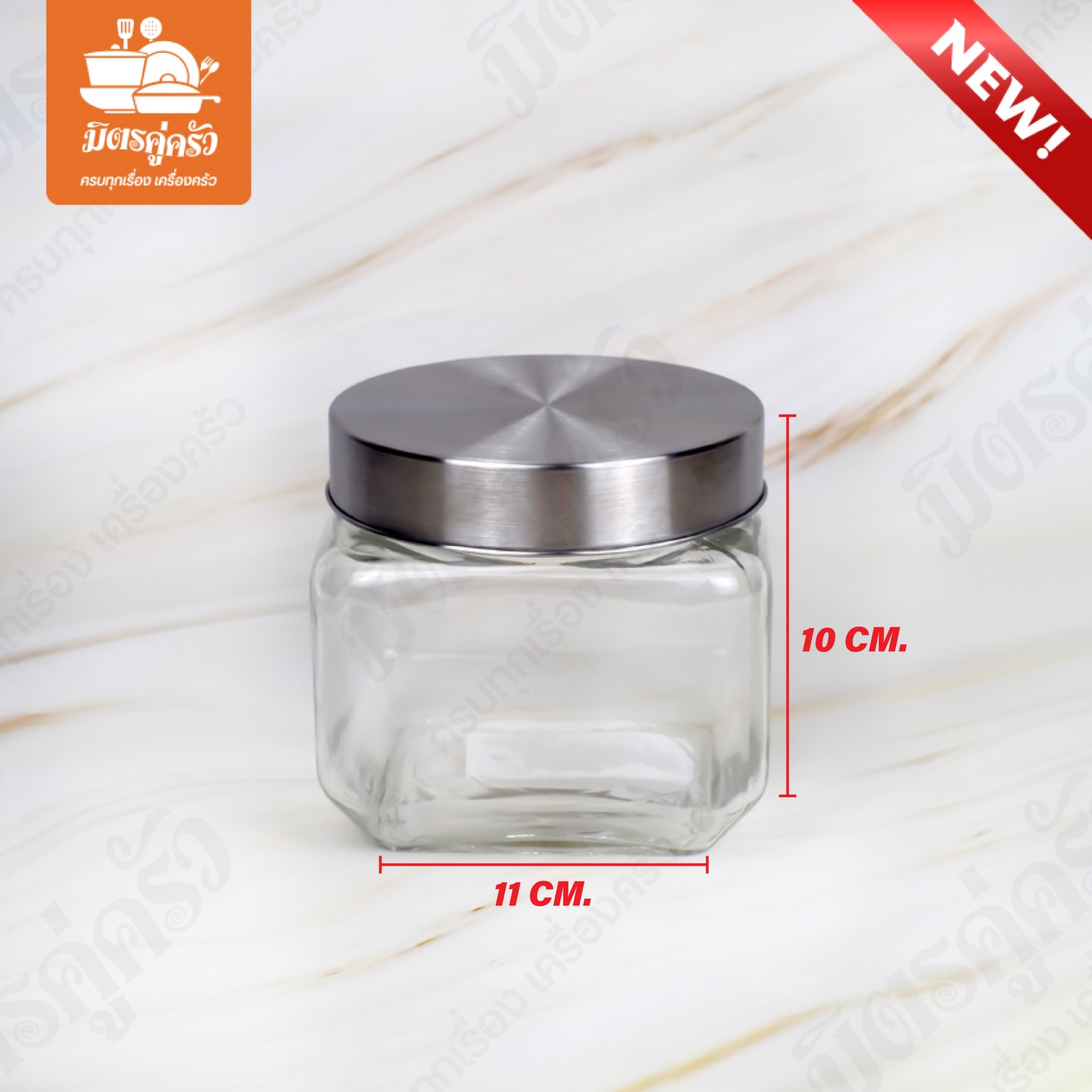 โหลแก้วทรงเหลี่ยม ฝาสแตนเลส