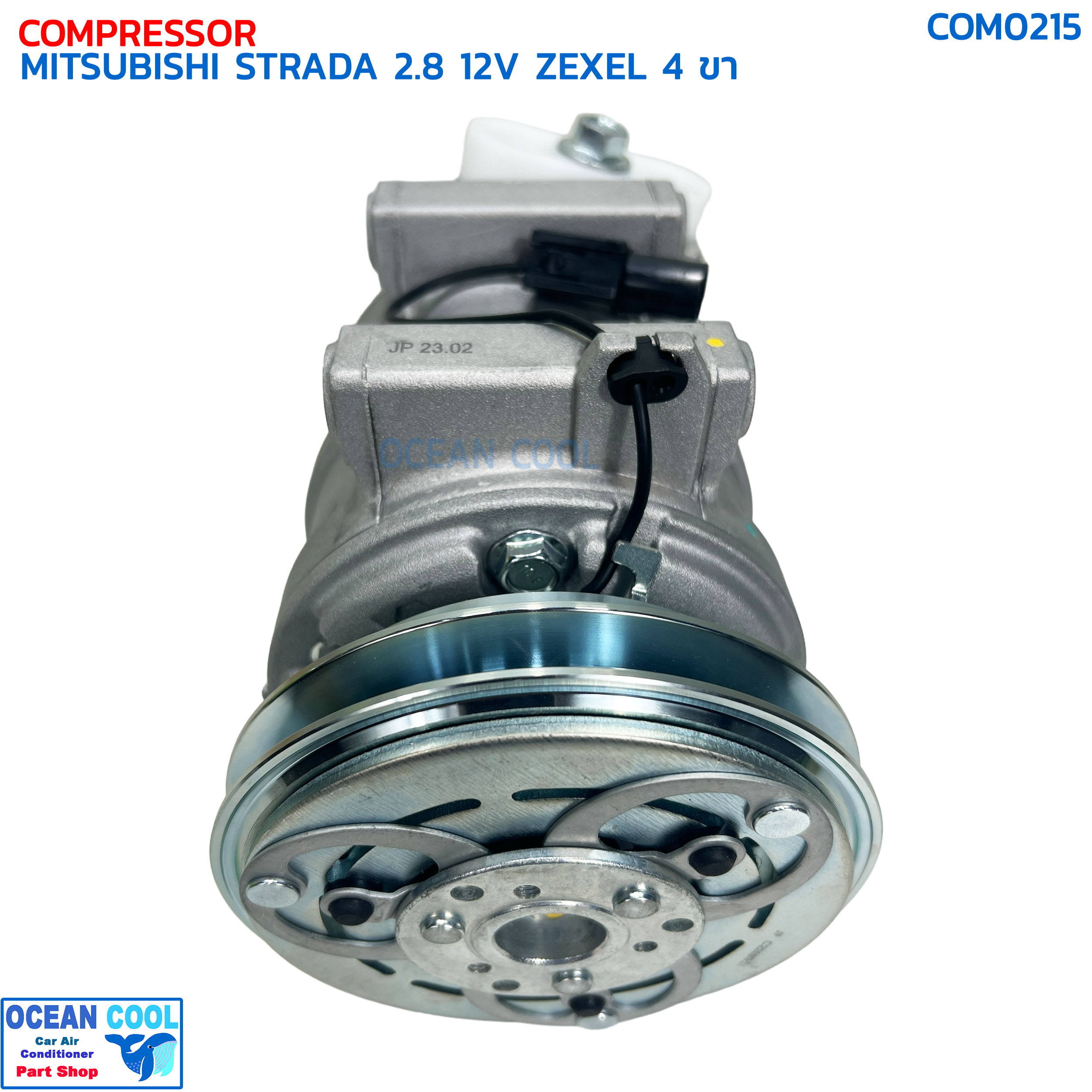คอมเพรสเซอร์ มิตซูบิชิ สตราด้า เครื่อง 2.8 12V ดีเซล COM0215 COMPRESSOR MITSUBISHI STRADA 2800 12V ZEXEL 4 ขา คอมแอร์รถยนต์ คอม