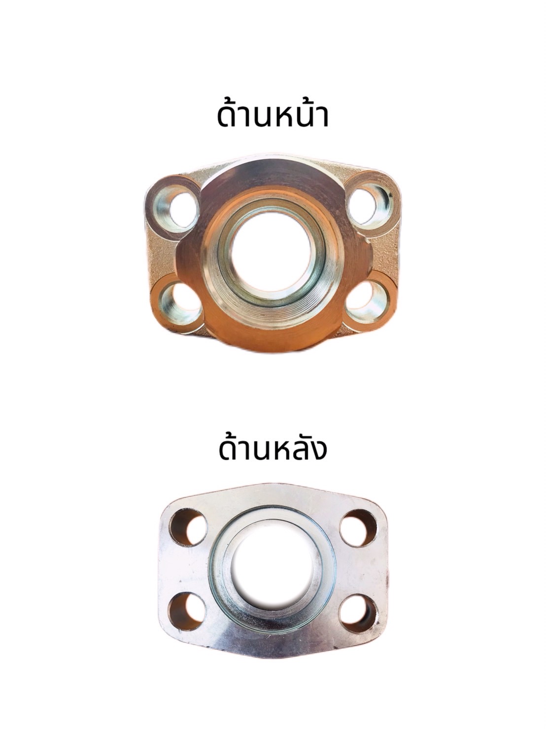 หน้าแปลนปั๊มไฮดรอลิก ขนาด 1 นิ้ว (ไม่รวมน็อต) รุ่นเล็ก #200171