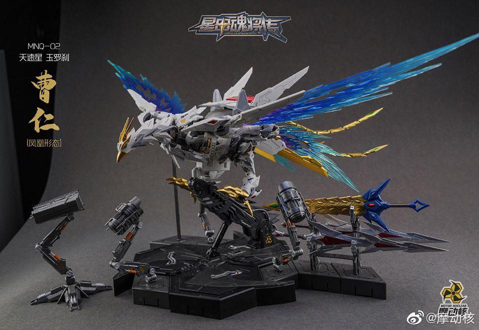 พรีออเดอร์ 1/72 Motor nuclear MN-Q02 White Dragon King