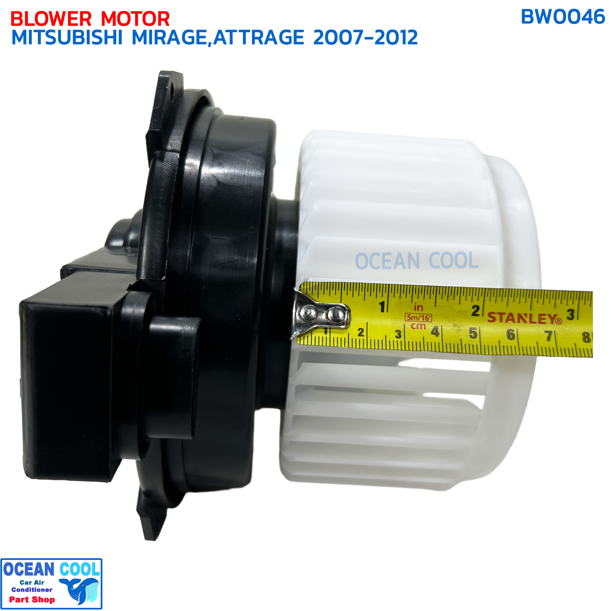 โบลเวอร์ มอเตอร์ มิตซูบิชิ มิราจ , แอททราจ 2007 - 2012 BW0046 เป่า พัดลมแอร์ โบเวอร์ คอยล์เย็น 12V Blower Motor Mitsubishi Mirage , Mitsubishi Attrage อะไหล่ แอร์ รถยนต์
