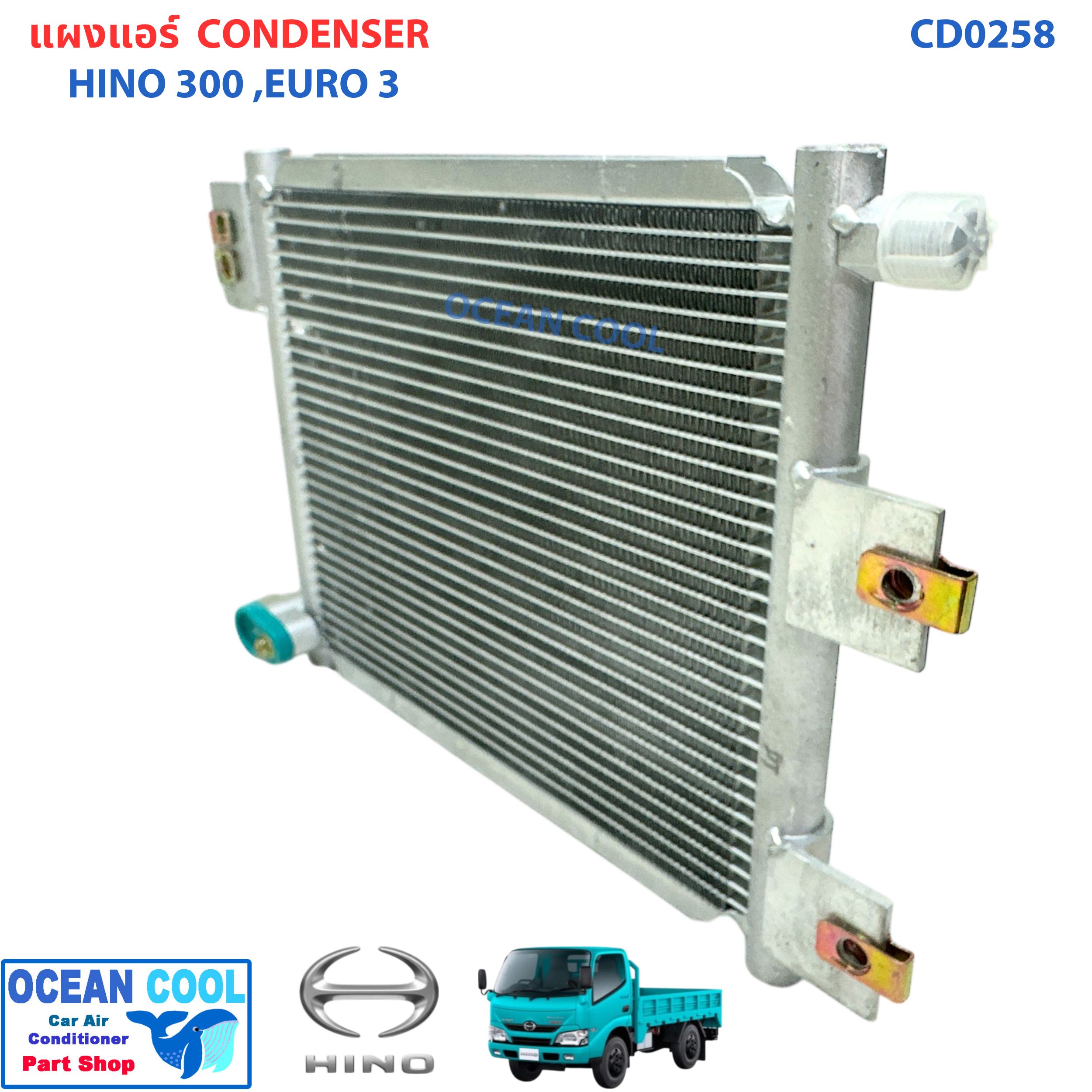 แผงแอร์ ฮีโน่ 300 เอ็กซ์เพิร์ท XZU600R ปี 2016 CD0258 หัวสายเป็นขันกับแปะ CONDENSER HINO 300 EXPERT XZU600R '16 แผงรังผึ้งแอร์ แผงคอยล์ร้อน คอยล์ร้อน คอนเดนเซอร์