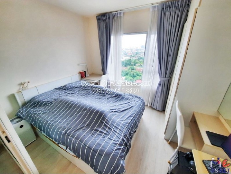 ขายและเช่า คอนโด ใกล้รถไฟฟ้า ย่าน วงศ์สว่าง บางซื่อ บางซ่อน : แอสปาย รัชดา-วงศ์สว่าง : 26.12 ตารางเมตร