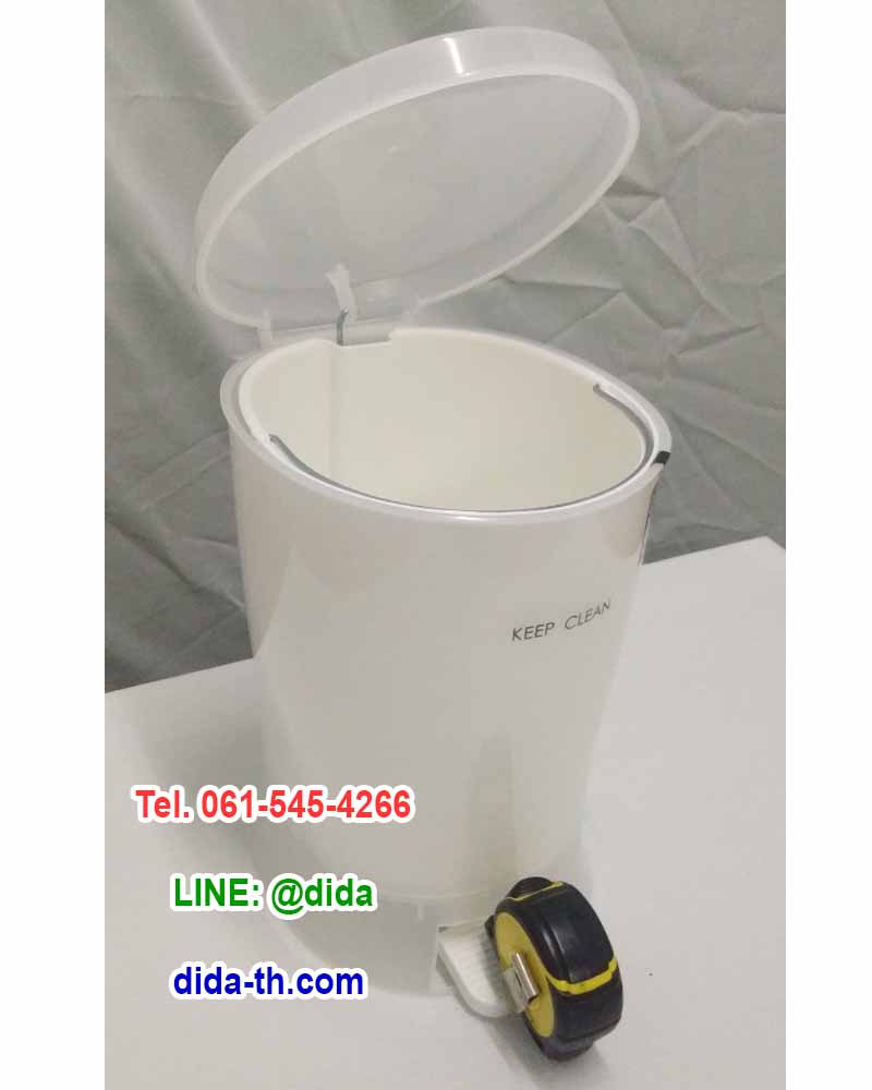 ถังขยะสวย ถังขยะพลาสติก เท้าเหยียบ ทรงกลม 4.5 ลิตร