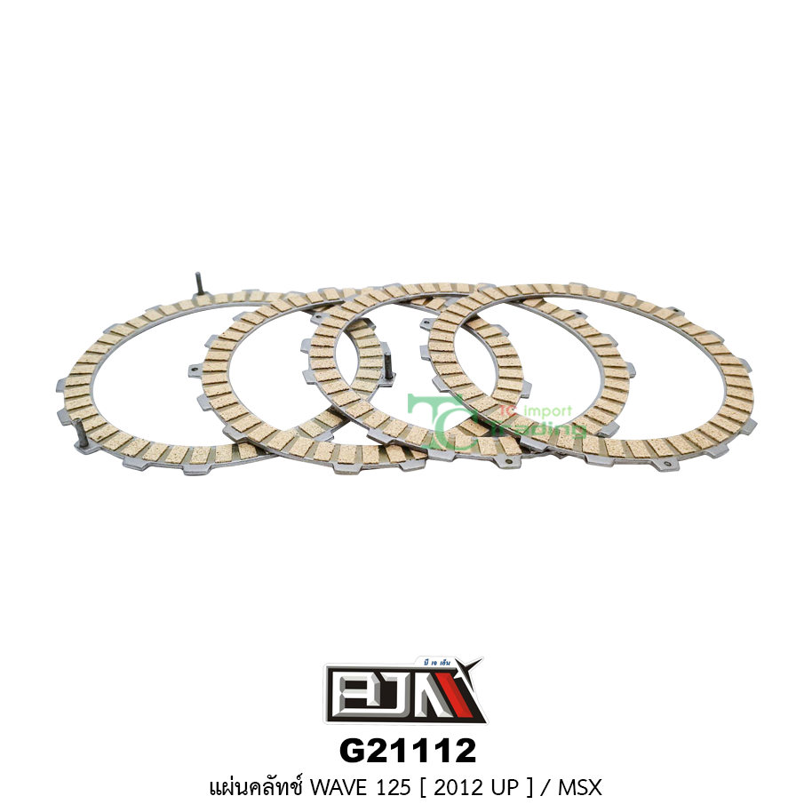 G21112 แผ่นคลัทช์ WAVE 125 ( 2012 up ) / MSX [ 1 ชุดมี 4 แผ่น ]