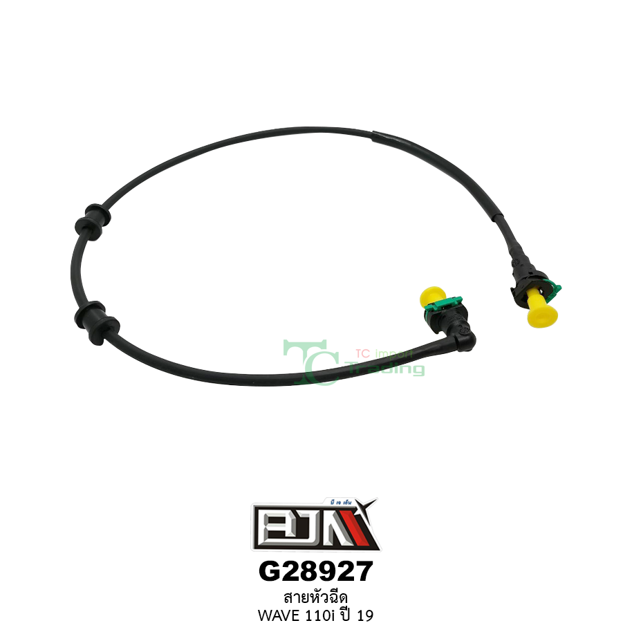 G28927 สายหัวฉีด WAVE 110i ปี 19
