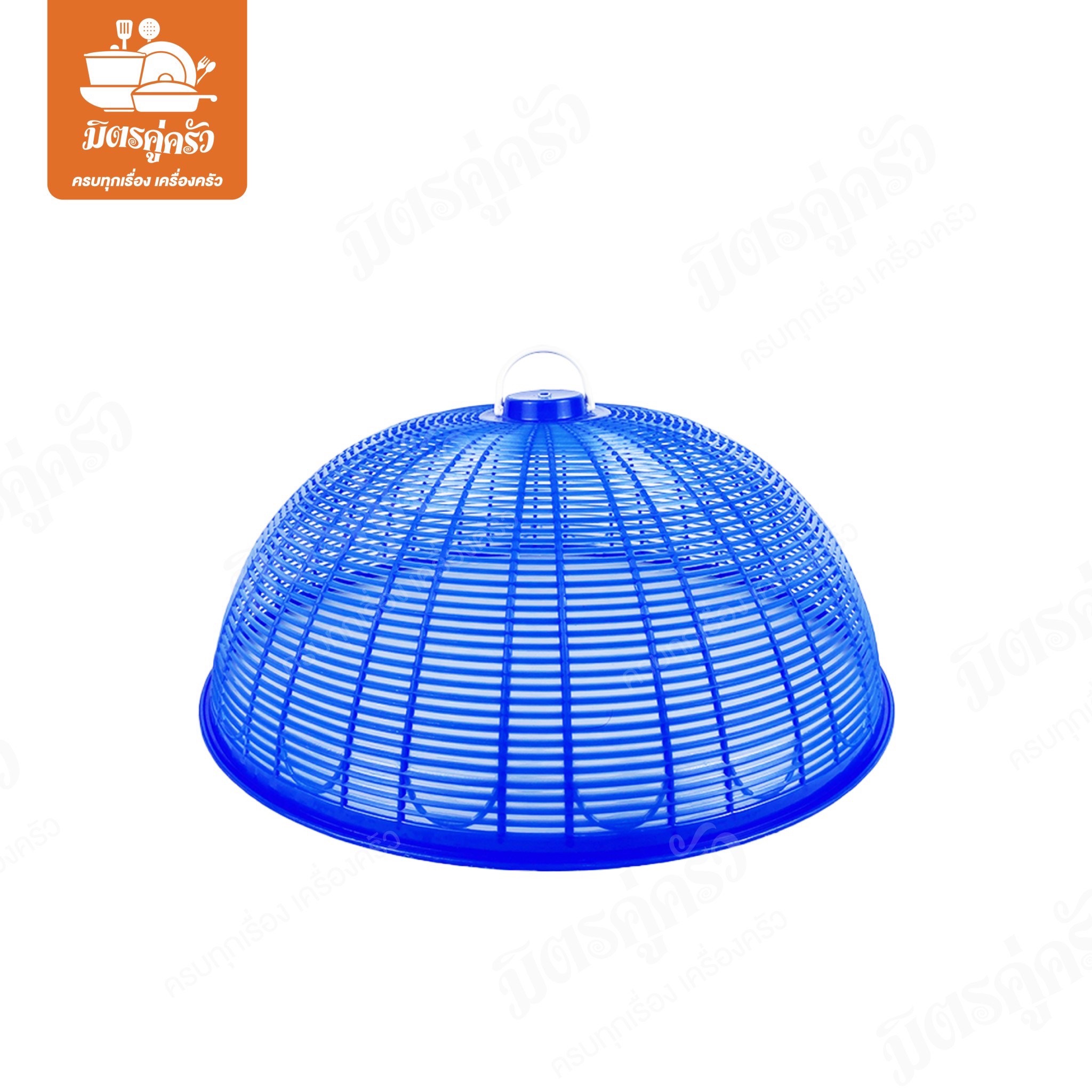 ฝาชีพลาสติก 46 ซม. A สีสดใส