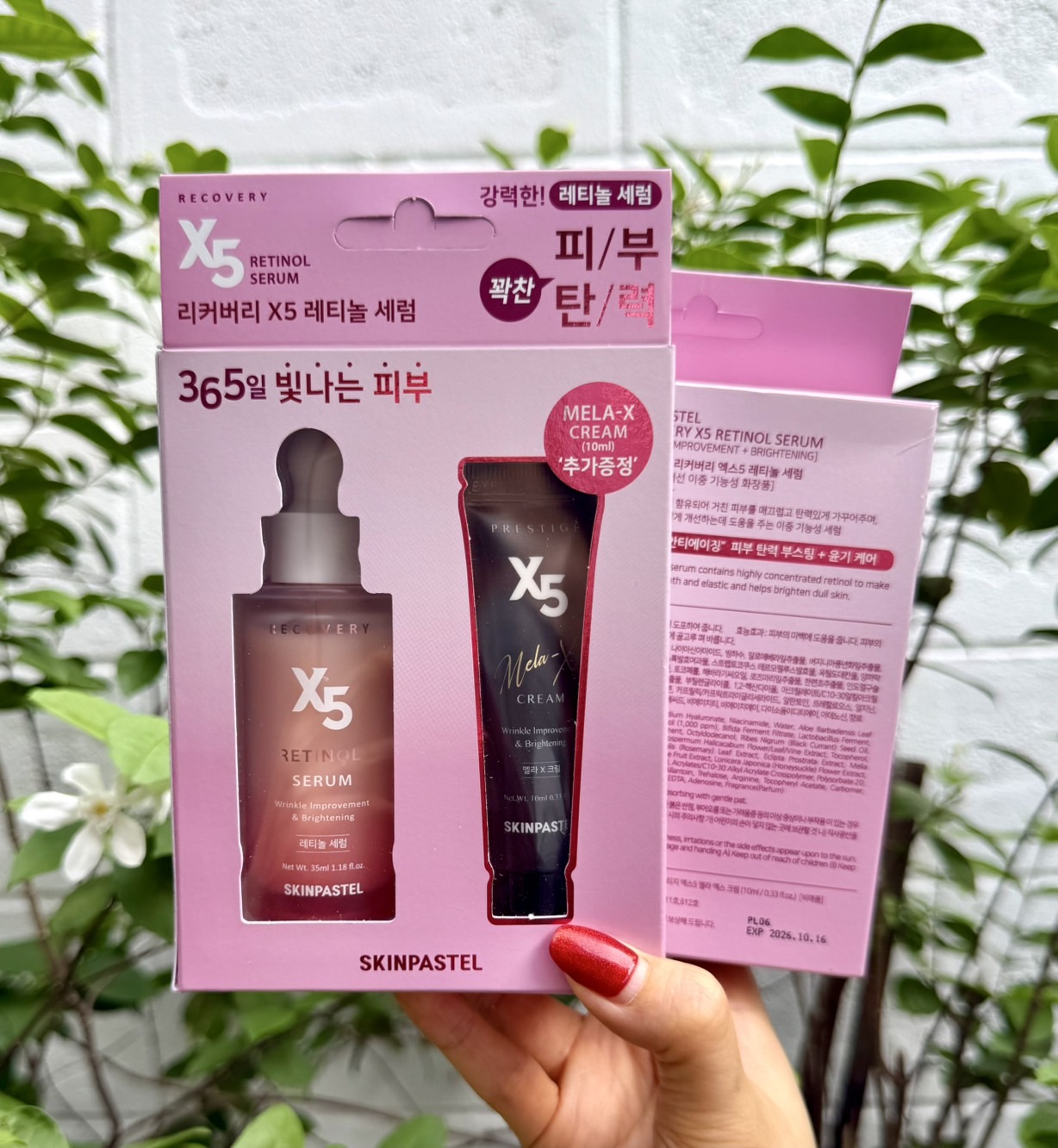 SKINPASTEL X5 Retinol Serum 35ml. + Mela Cream 10ml. เซตเซรั่ม+ครีม